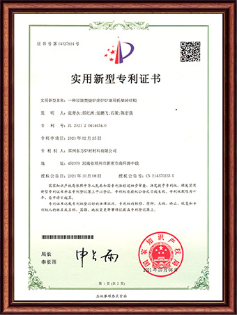 一種垃圾焚燒發電用碳化硅耐磨耐火耐腐蝕可塑料