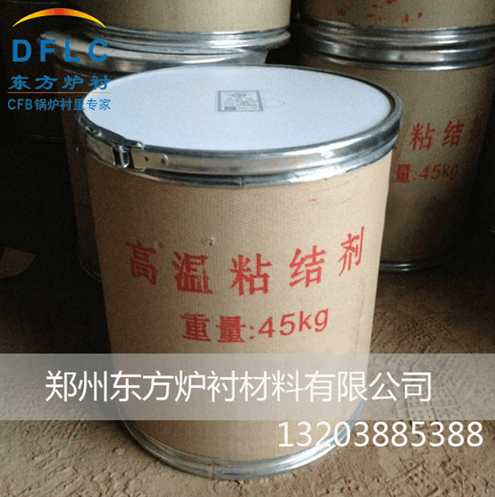 耐火材料結合劑