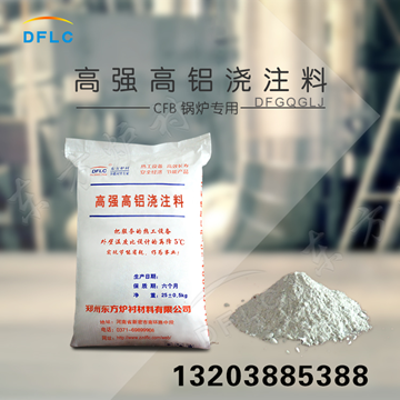 不定型耐火材料的發展